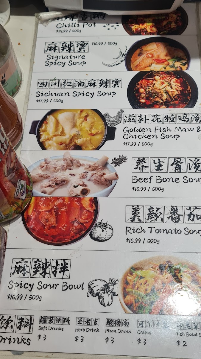 Hot Hot Hot Malatang Menu - Image 1