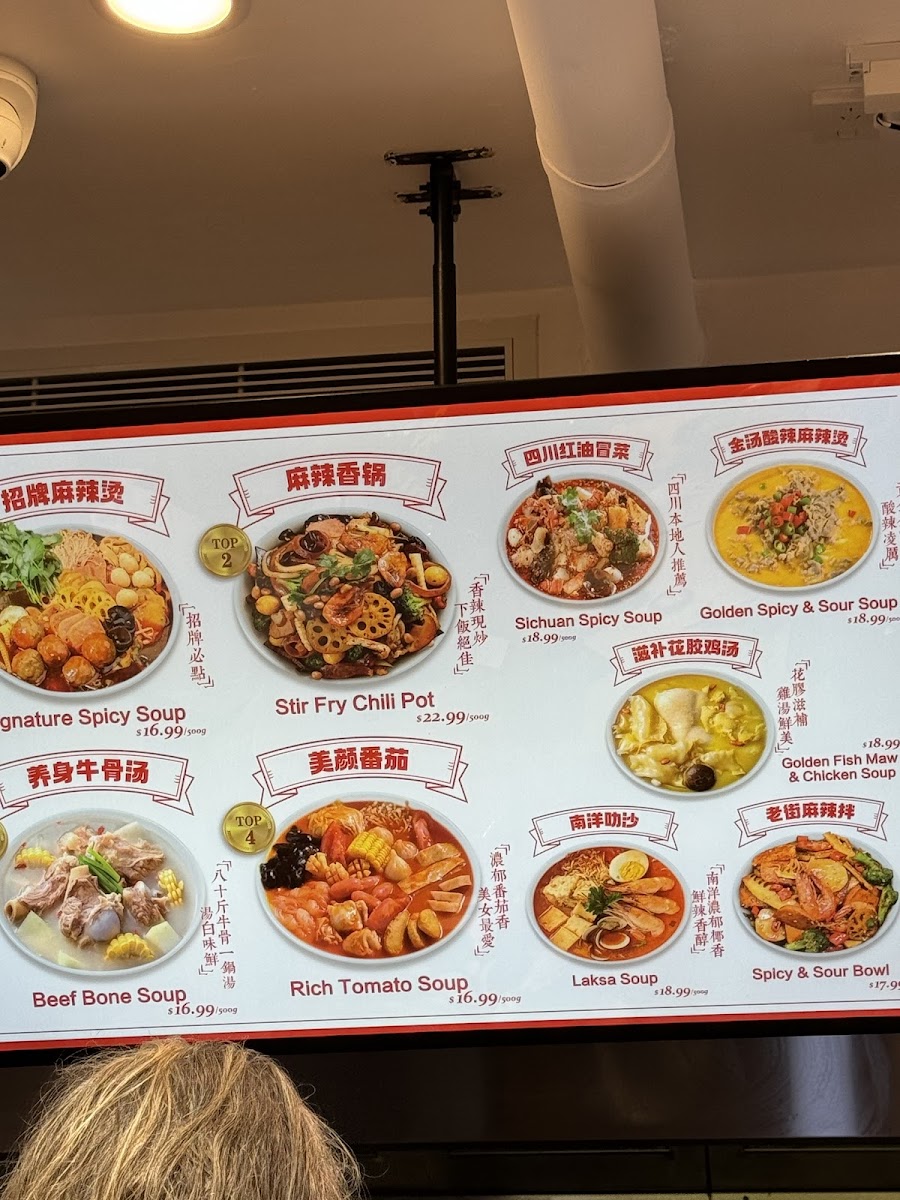 Hot Hot Hot Malatang Menu - Image 2