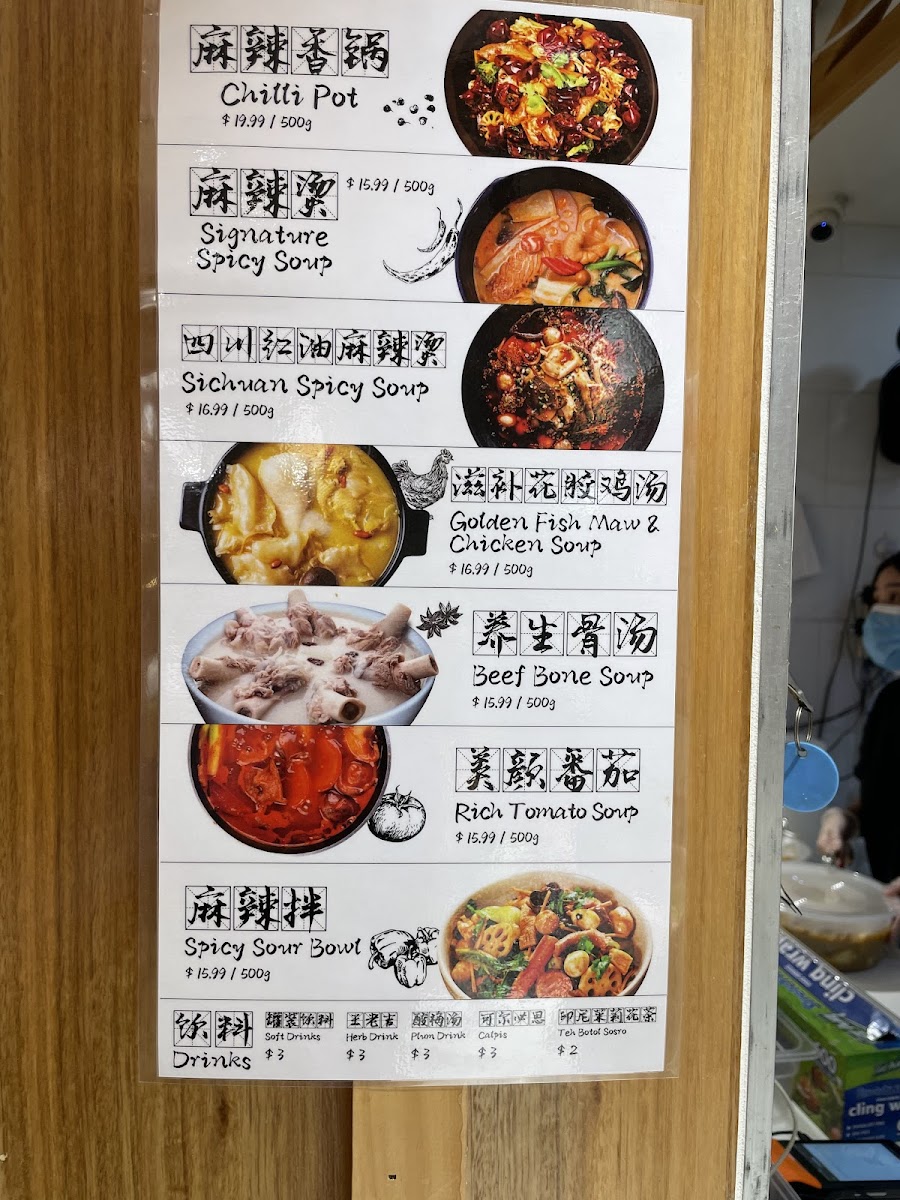 Hot Hot Hot Malatang Menu - Image 3