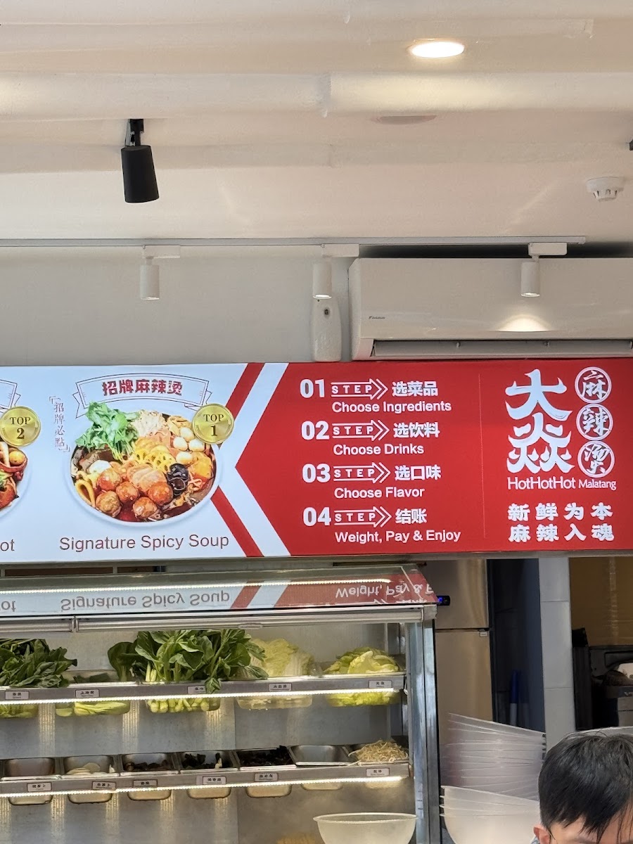 Hot Hot Hot Malatang Menu - Image 4