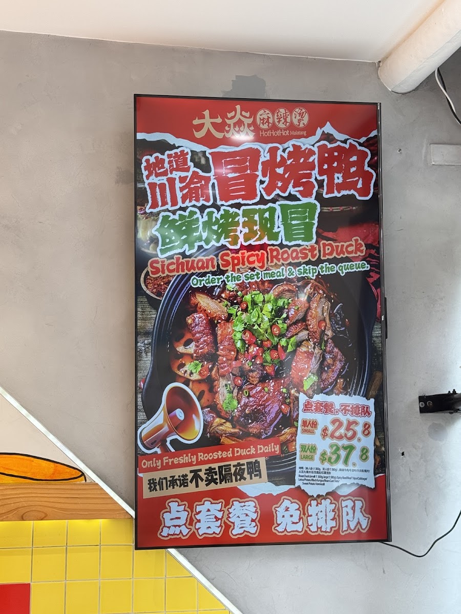 Hot Hot Hot Malatang Menu - Image 5